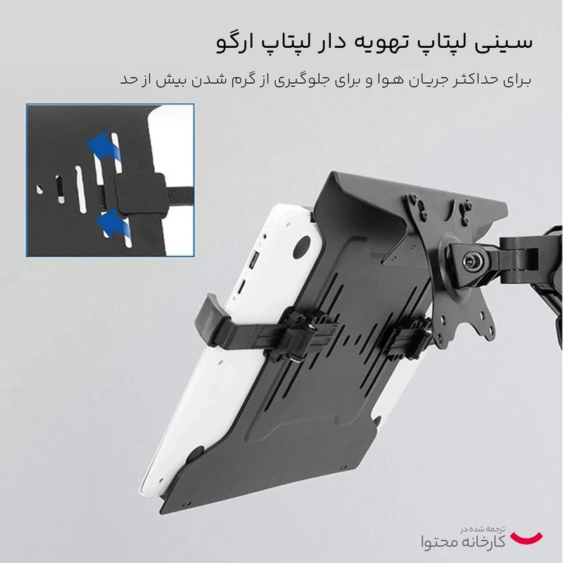 پایه نگهدارنده مانیتور ارگو مدل WLA002 